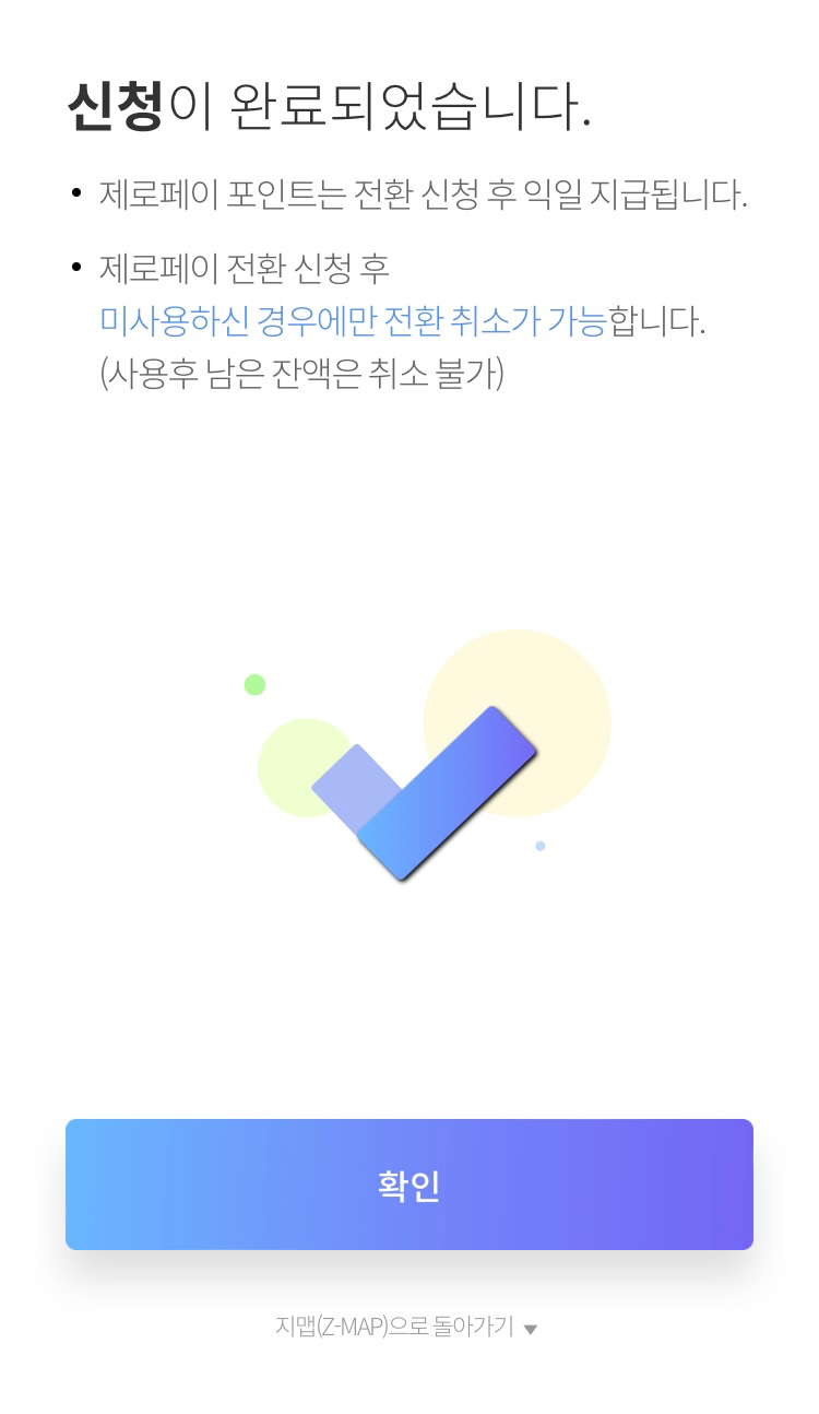 온포인트 이미지