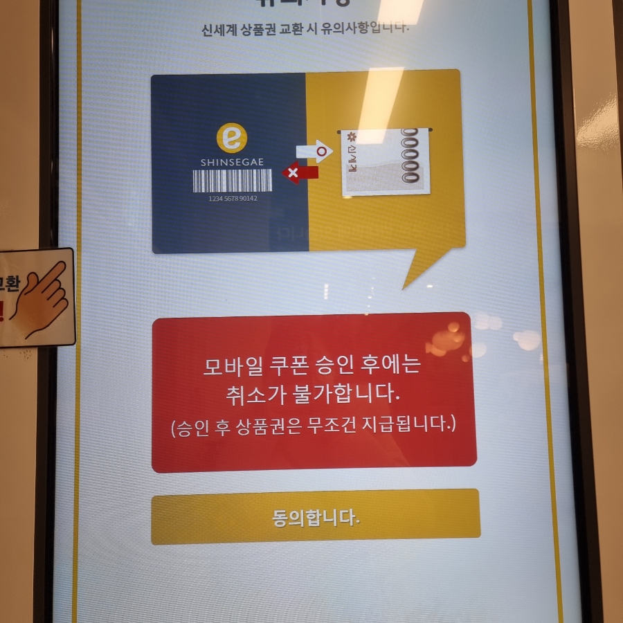 별내모바일 이미지