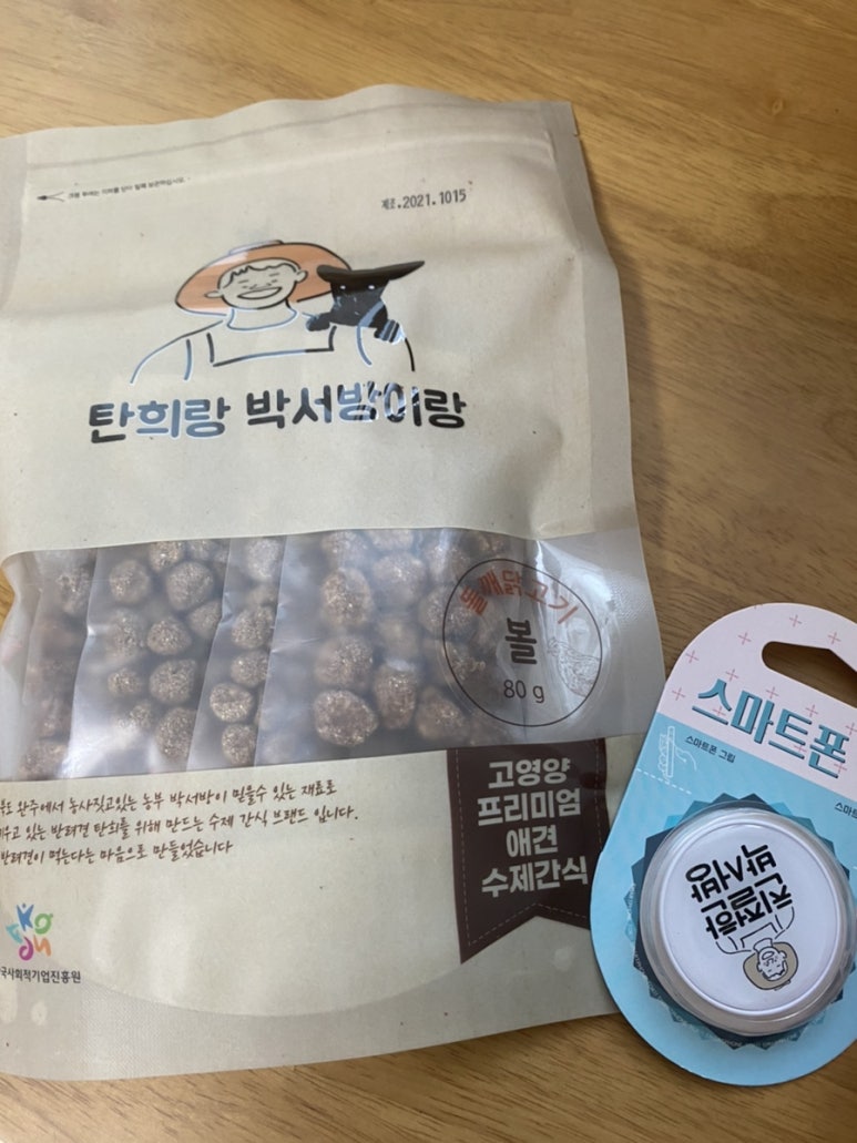 박서방상회 이미지