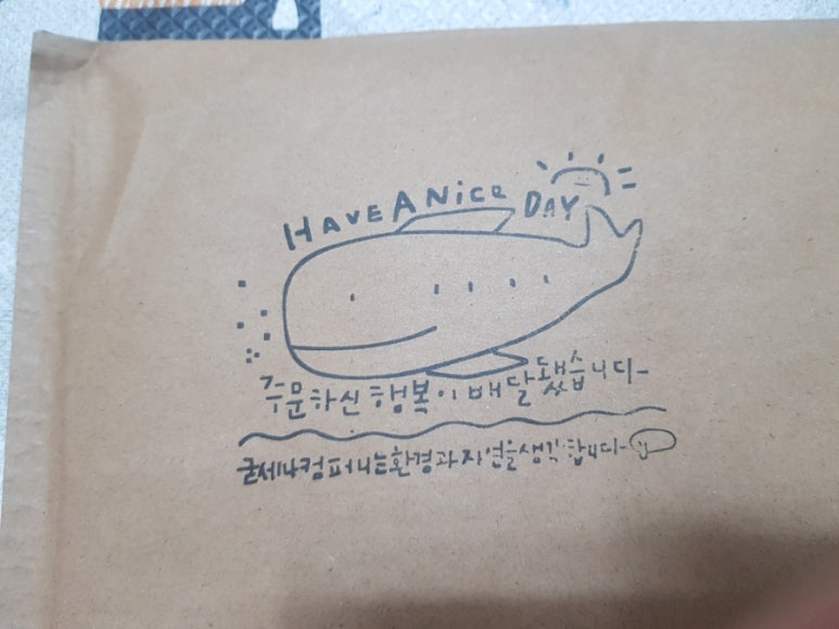 굳세나컴퍼니 이미지