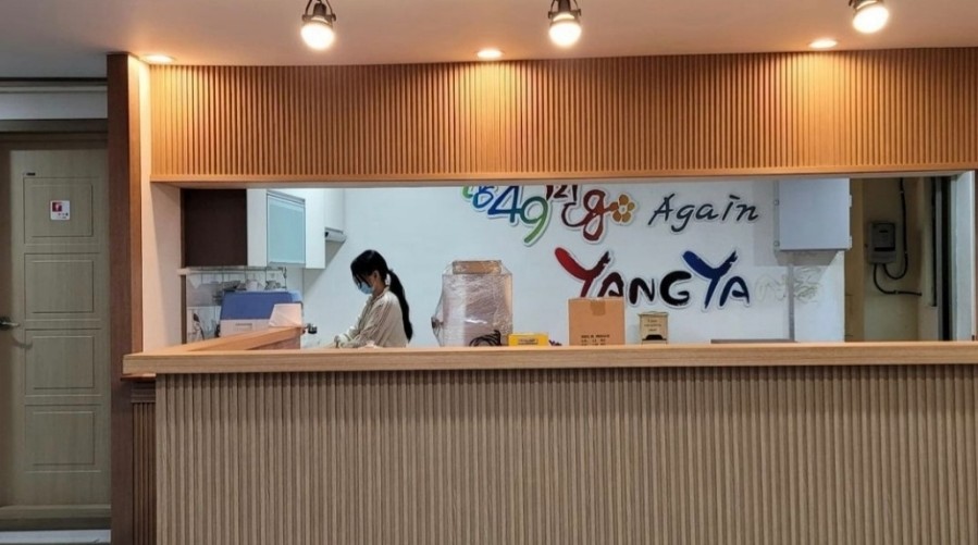 양양여성협동조합 이미지