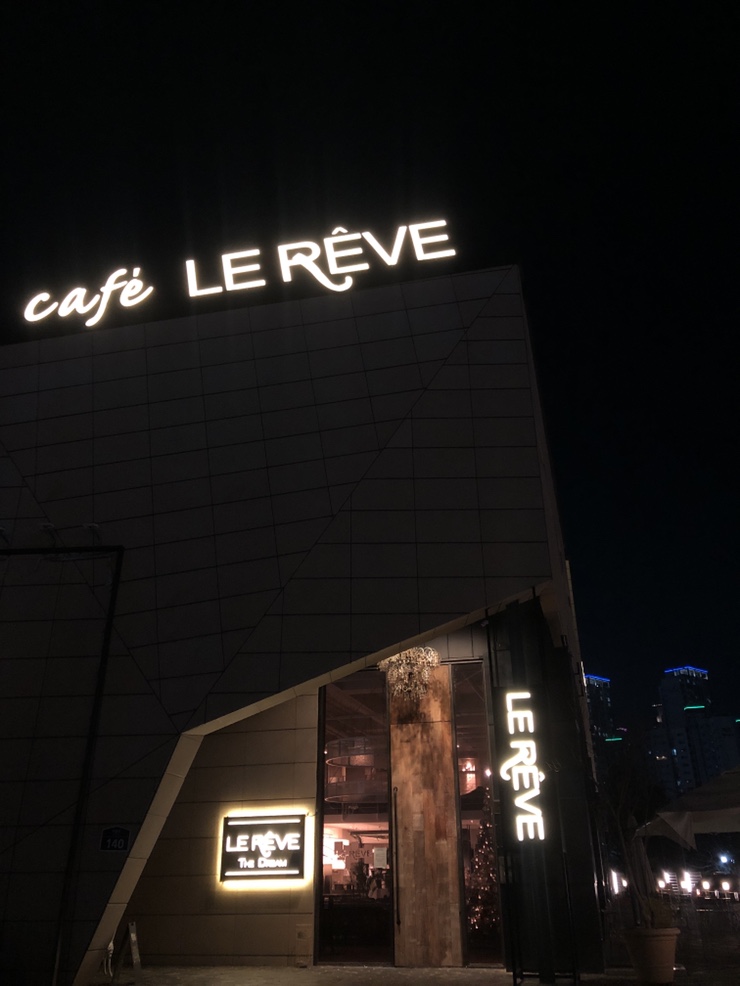르레브leReve 이미지