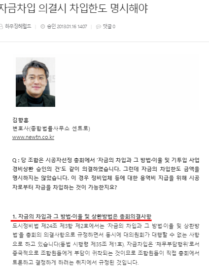 변호사이율법률사무소 이미지