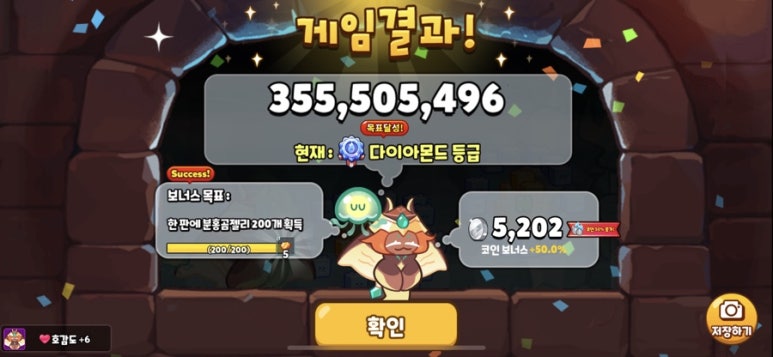 아까전애 이미지