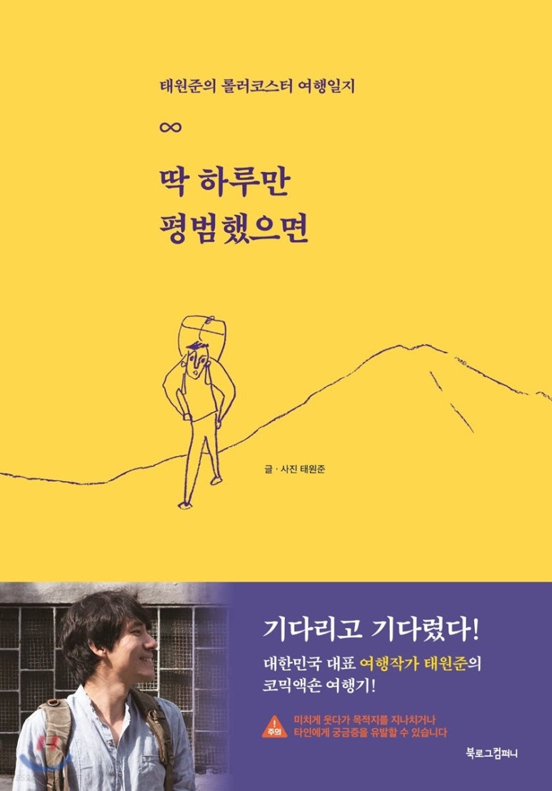 하루컴퍼니 이미지