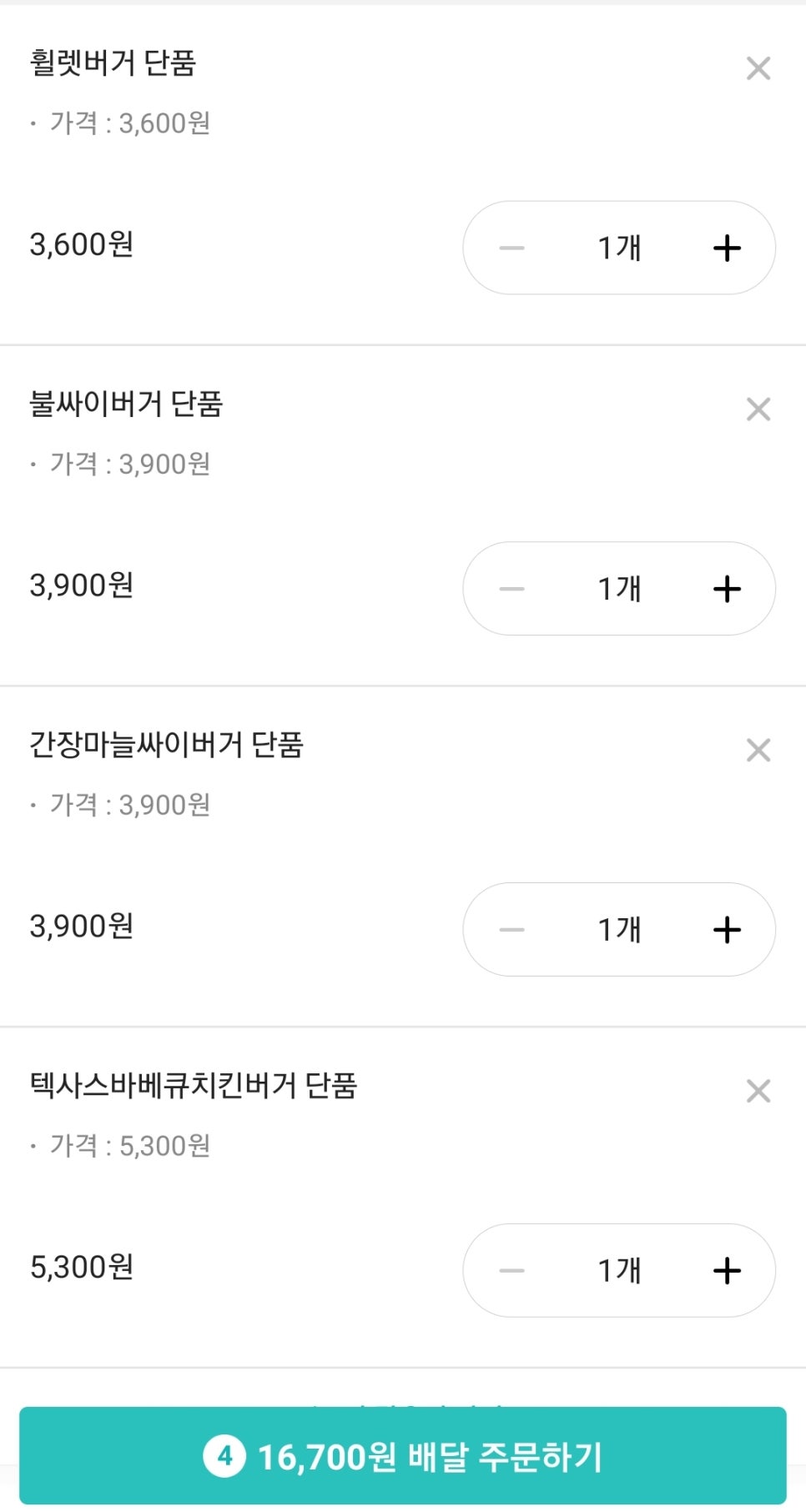 맘스터치창원 이미지