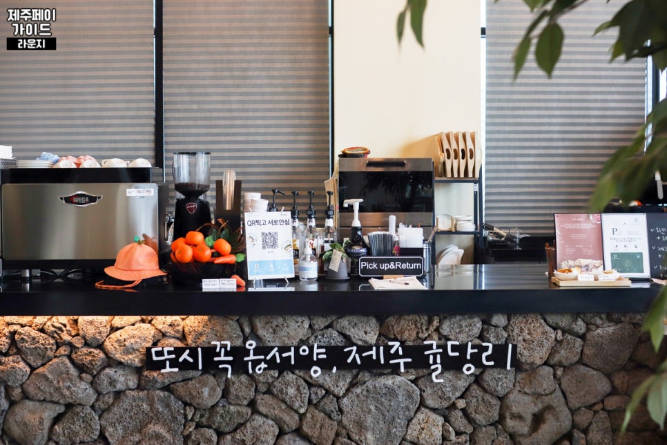 귤당리 이미지
