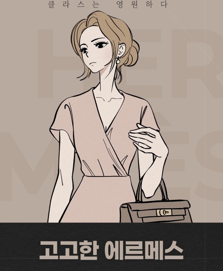 나도명품 이미지