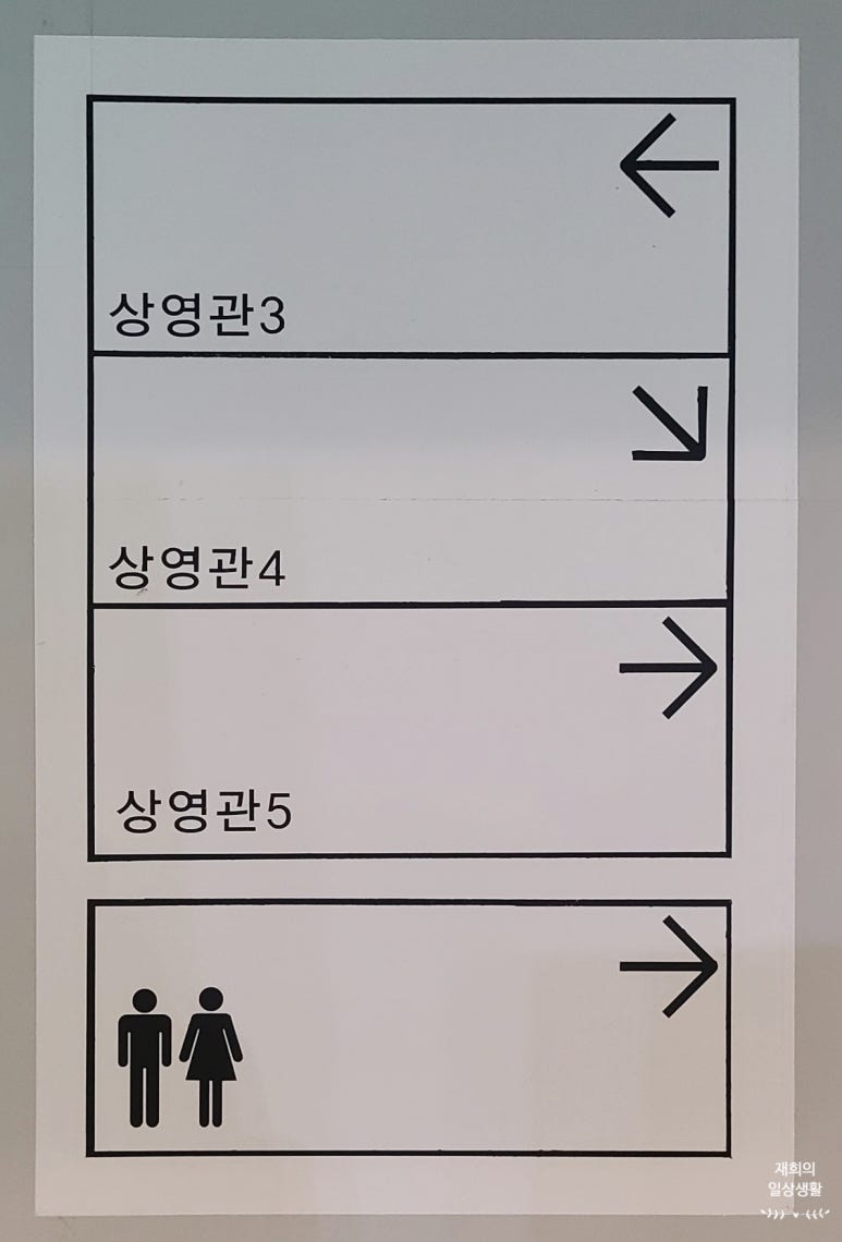 메가박스 화곡 1관 이미지