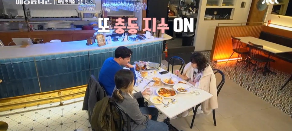 림스치킨 이미지