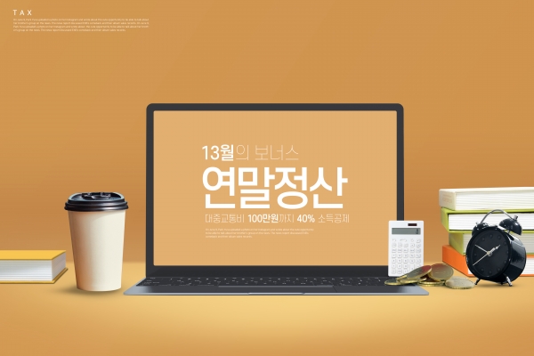 스카이허니문 여행사 이미지