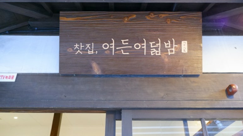 여든여덟밤 이미지