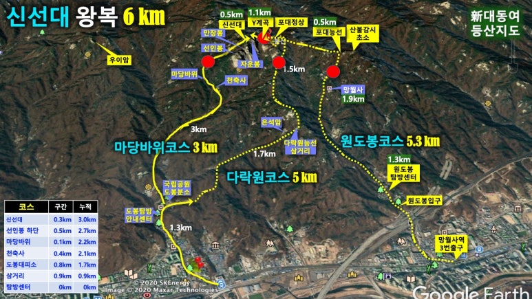 도봉산 이미지