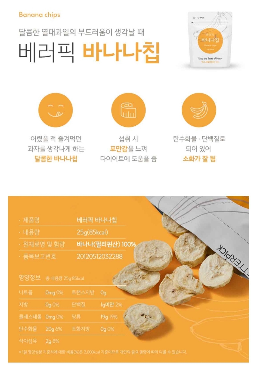 베러뷰티 이미지