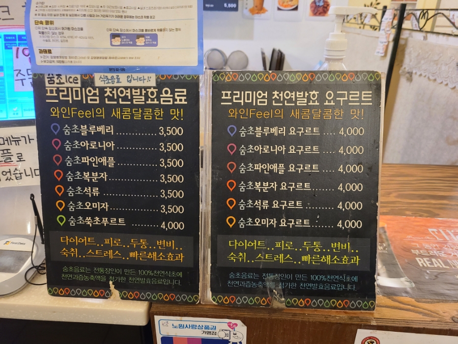 스타쿠빙커피 이미지