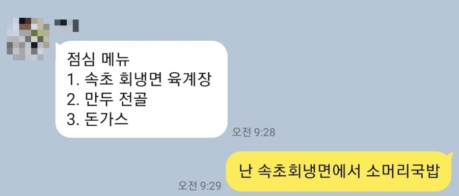 소금산소머리국밥 이미지