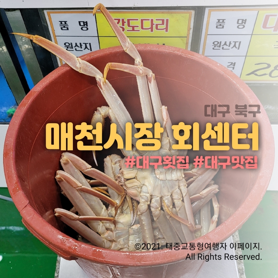 매천회센터 이미지