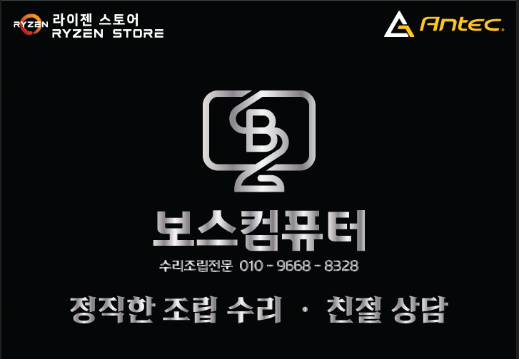 원주SDR포렌식데이터복구보스컴퓨터 이미지