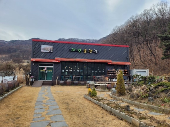 자연등잔길 이미지