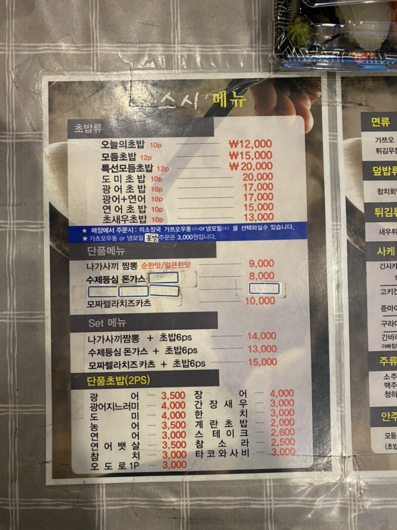 오졔졔 이미지