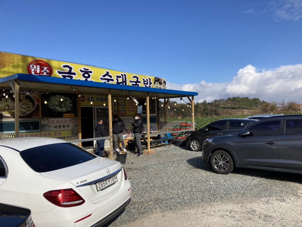 금호순대국밥 이미지