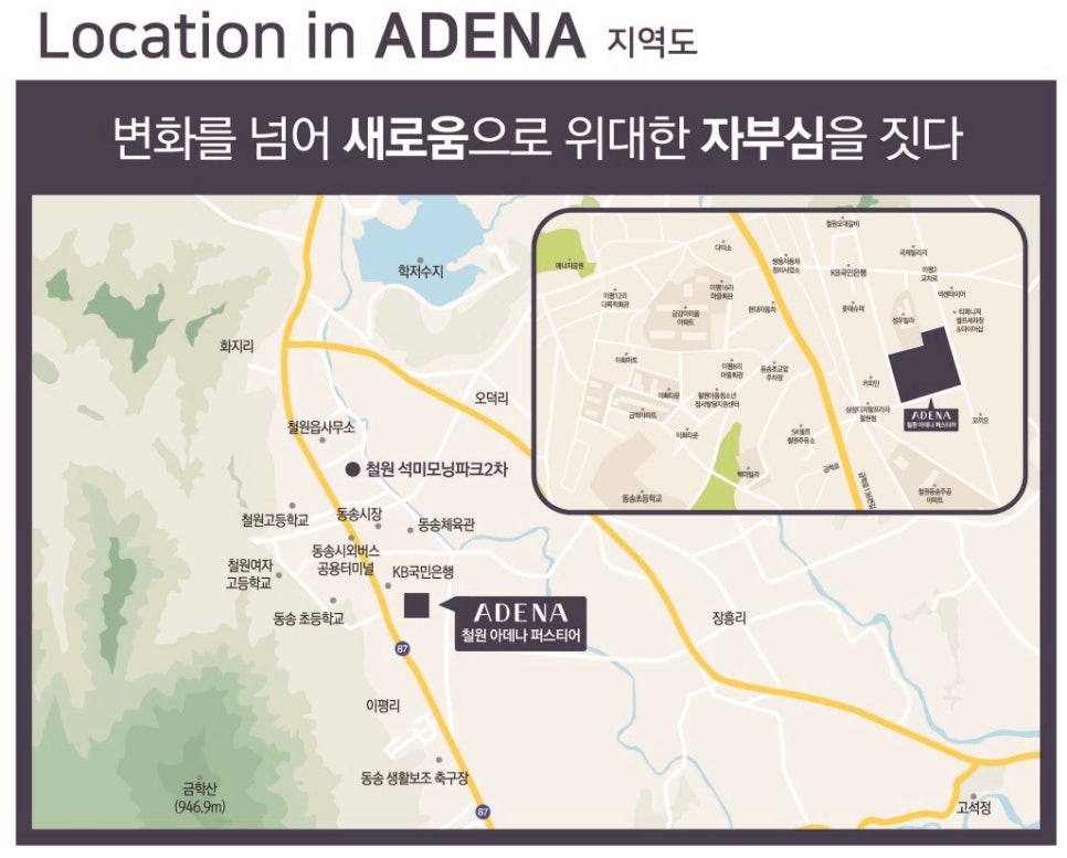 철원수퍼 이미지