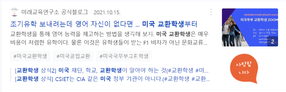 미래정보주 이미지