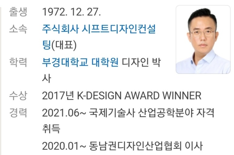 시프트디자인컨설팅 이미지