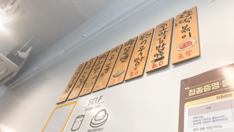 연희네꼬마김밥 이미지