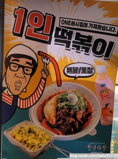 청년다방속초점 이미지