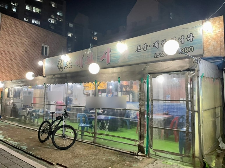 원조세꼬시 이미지