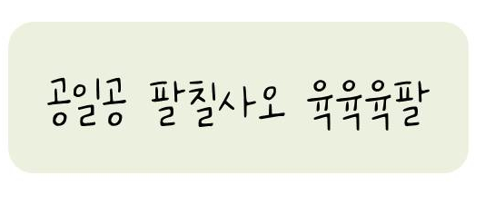 상록이엔지 이미지