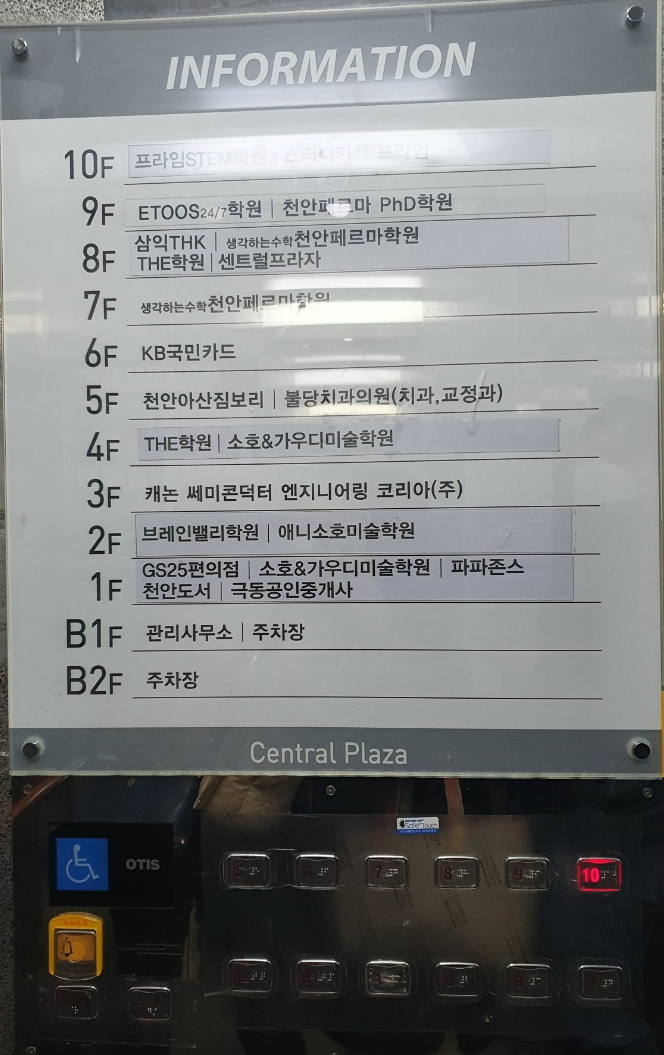 프라임수학스터디카페 이미지