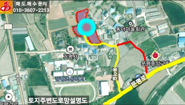문평초등학교 이미지