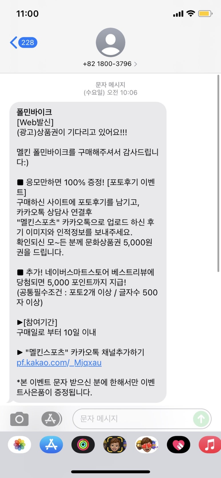 화이트바이크 이미지