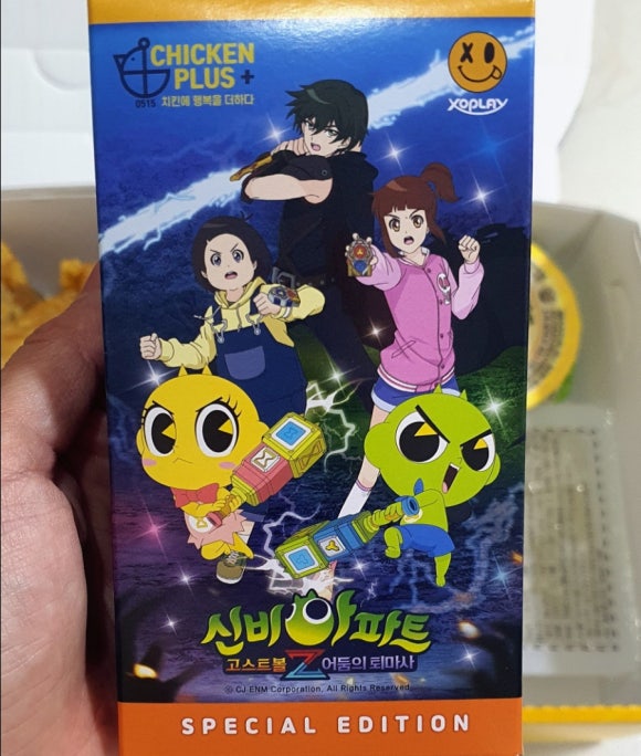 치킨플러스광주 이미지