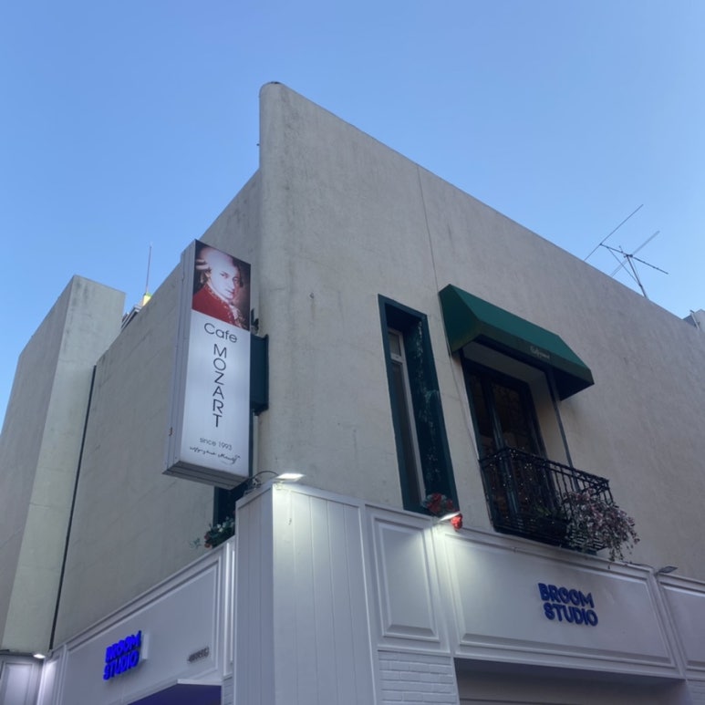 갤러리카페모짜르트 이미지