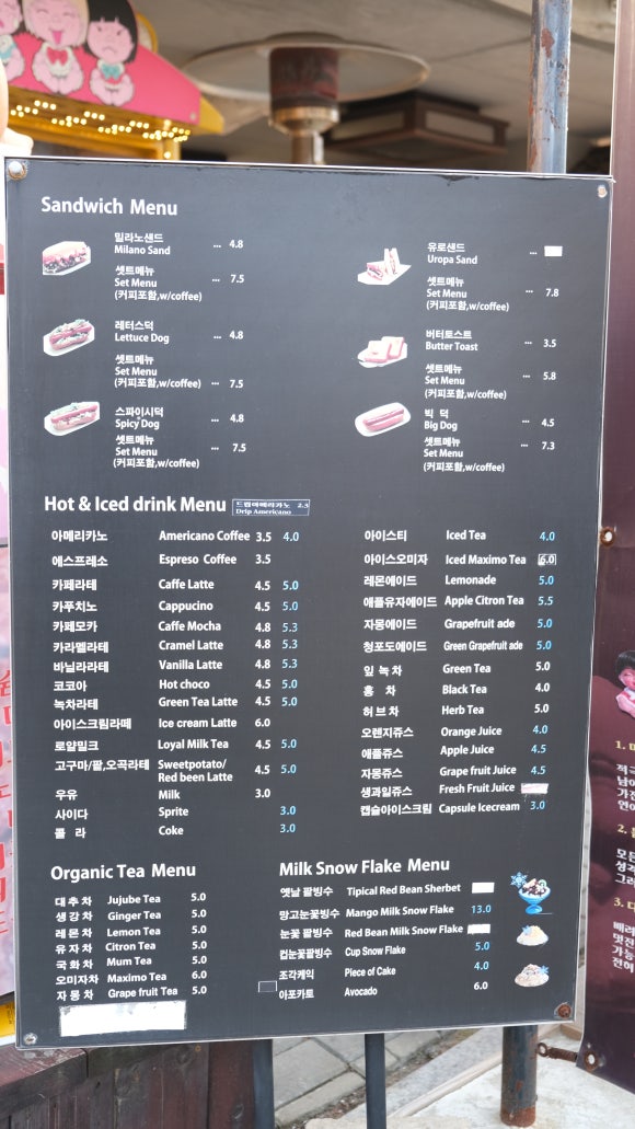 킴앤리체험박물관 이미지