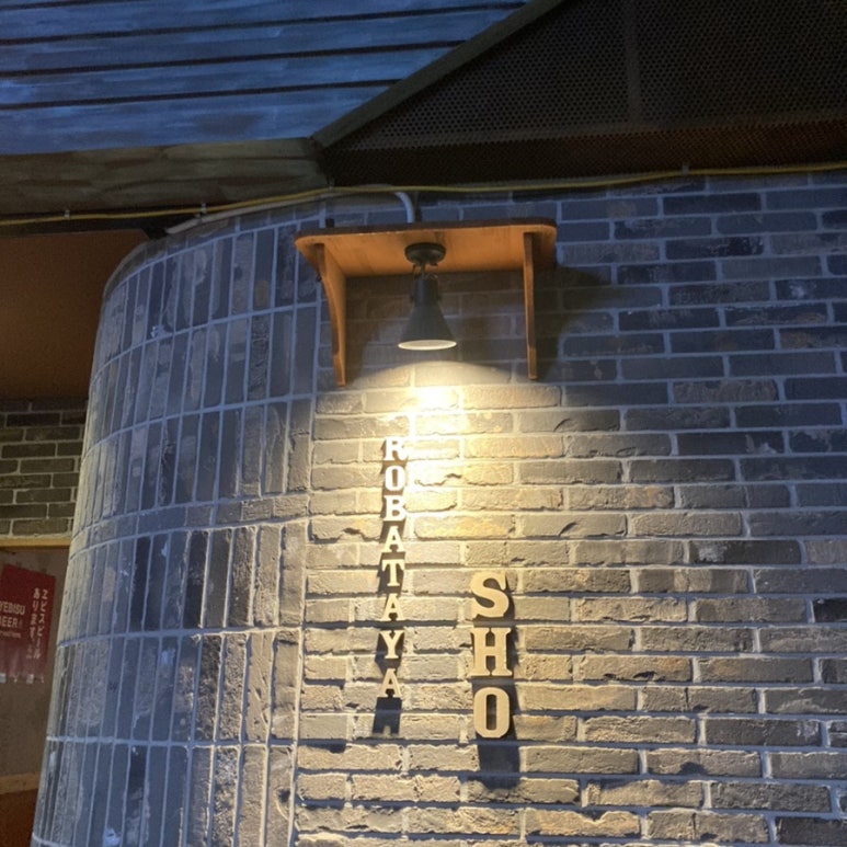 로바다야쇼 이미지