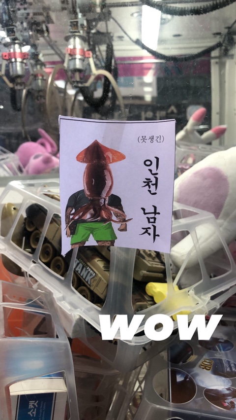 엘리펀트힙 이미지