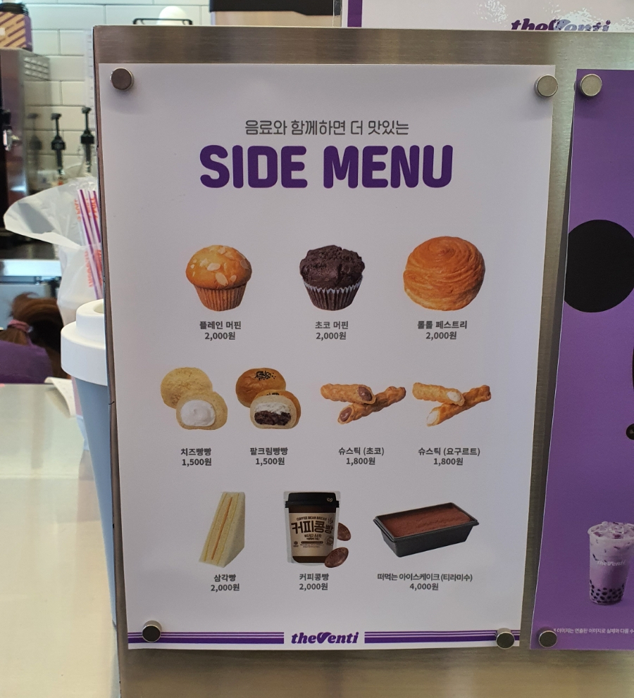 더벤티테크노 이미지