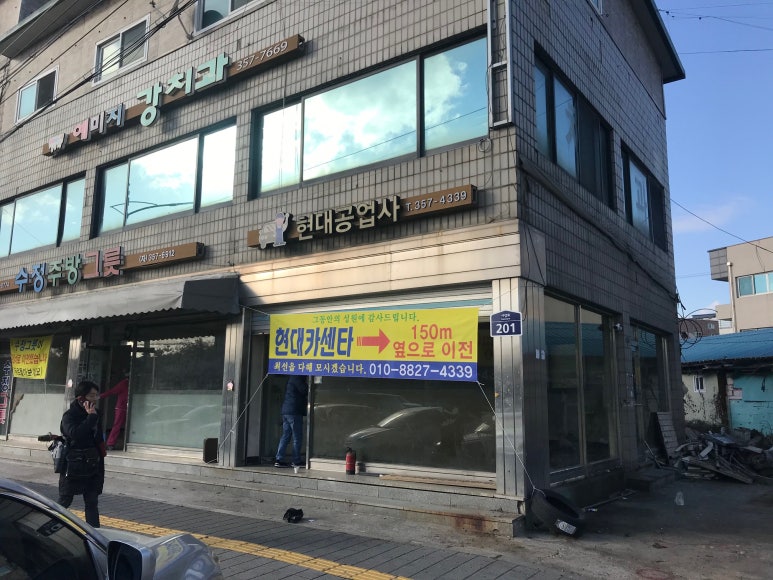배스킨라빈스 화성사강점 이미지