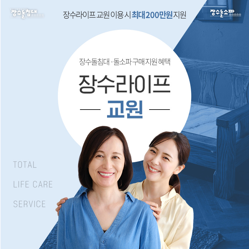진심가 이미지