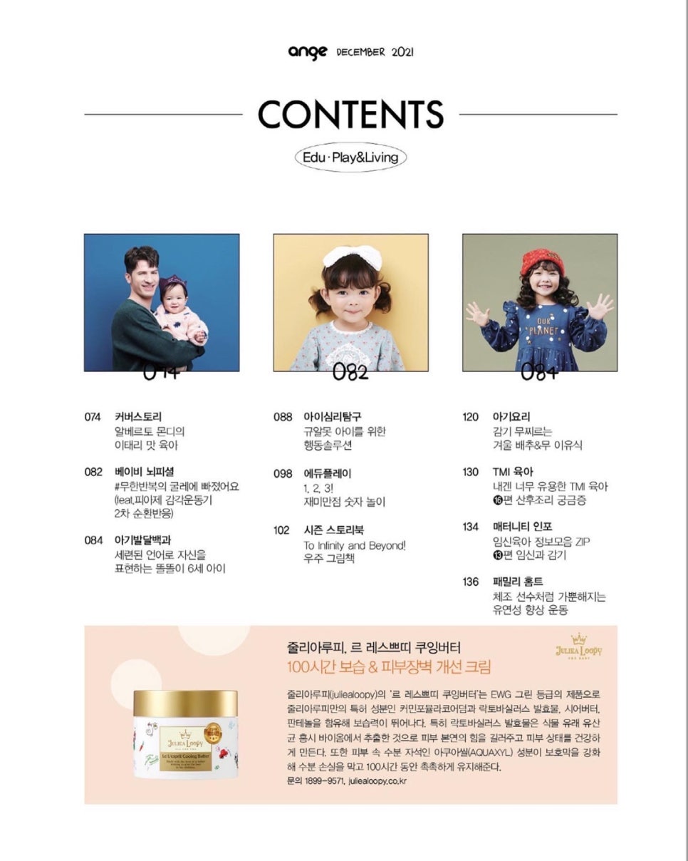 로랭부티크앤키즈 이미지