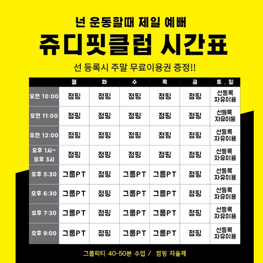 대구피티클럽 이미지