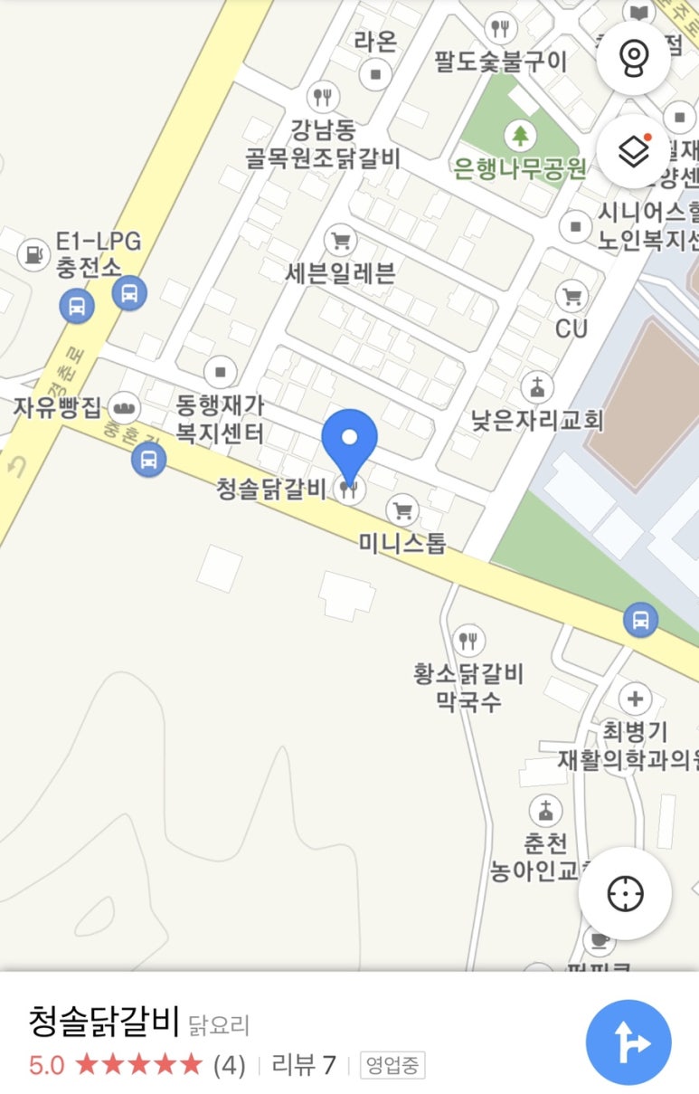 청솔닭갈비 이미지