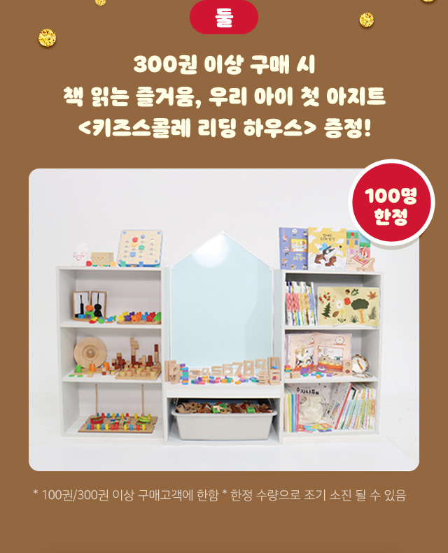 책읽는어린이서점 이미지
