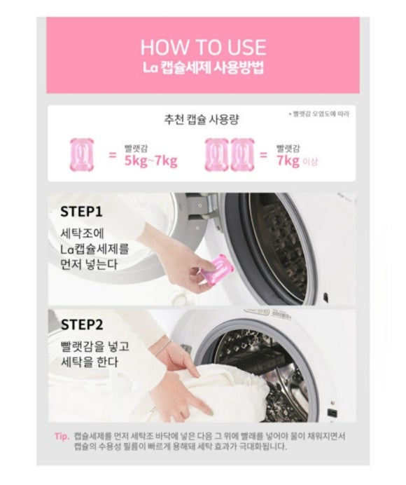 그린핑크 이미지