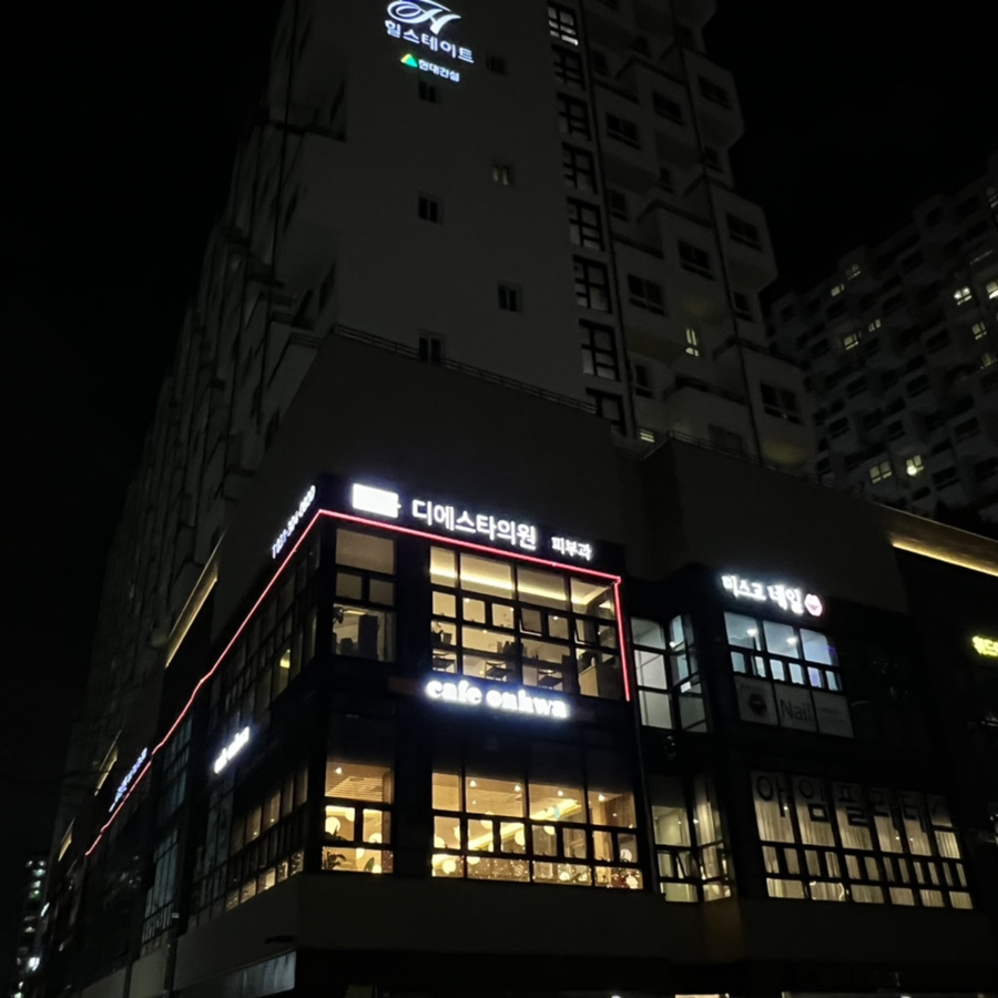 러블린아틀리에 이미지