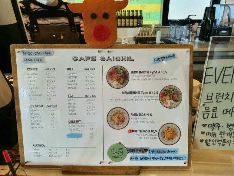 사이칠 이미지